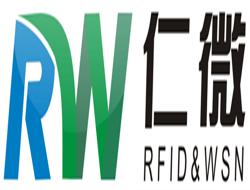 上海仁微電子科技浦東辦事處 深耕RFID領(lǐng)域的創(chuàng)新先鋒
