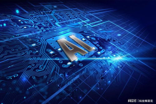 AI浪潮下的企業破局之道 如何精準找到成功的AI解決方案