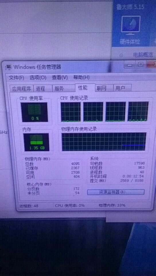 電腦主板為啥不識別這個內(nèi)存 zol問答
